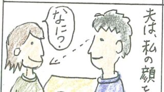くちは災いのもと
