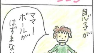 思いやりのこころ